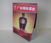 印刷廠(chǎng)印畫(huà)冊(cè)，大概多少錢(qián)一本