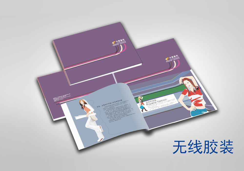 影響畫冊(cè)印刷品的光澤是什么原因呢？(圖1)